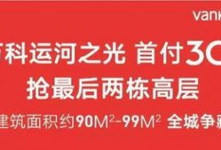 扬州地产爆料事件最新,揭秘背后真相与行业乱象