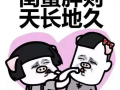 娱乐圈的吃瓜闺蜜组,揭秘幕后故事与情感纠葛