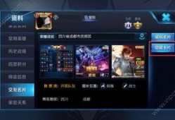 王者永耀爆料视频,揭秘新英雄与游戏更新亮点