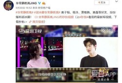 谢帆微博爆料视频大全,揭秘娱乐圈幕后真相