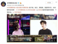 谢帆微博爆料视频大全,揭秘娱乐圈幕后真相